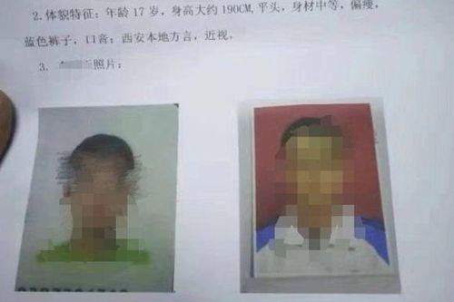 Nam sinh 17 tuổi sát hại giáo viên sau khi bị tịch thu điện thoại