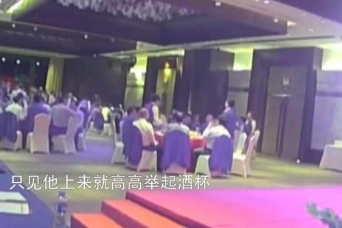 Công ty TQ bị điều tra vì đãi rượu quý tại tiệc cuối năm