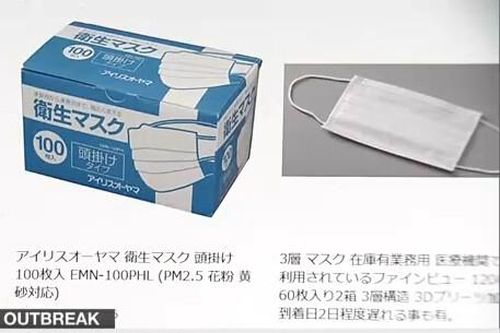 Khẩu trang y tế bán trực tuyến tăng giá 10 lần tại Nhật Bản