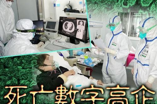 Cập nhật tình hình dịch bệnh Viêm phổi do nCoV ở Trung Quốc và trên thế giới đến 18h ngày 11/2/2020: số người chết đã vượt mốc một ngàn!