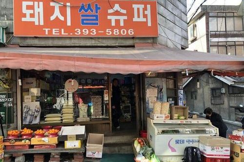 Khu phố nghèo quay 'Ký sinh trùng' vui mừng khi biết phim đoạt Oscar