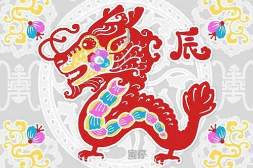 3 con giáp có vận quý nhân vượng nhất tháng 2/2020: Làm gì cũng thuận lợi, dễ thành công