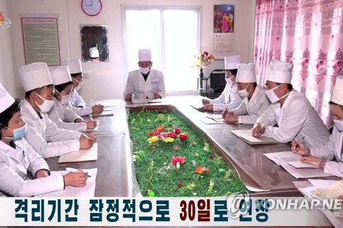 Triều Tiên yêu cầu người dân 'tuân thủ tuyệt đối' hướng dẫn nhà nước về COVID-19