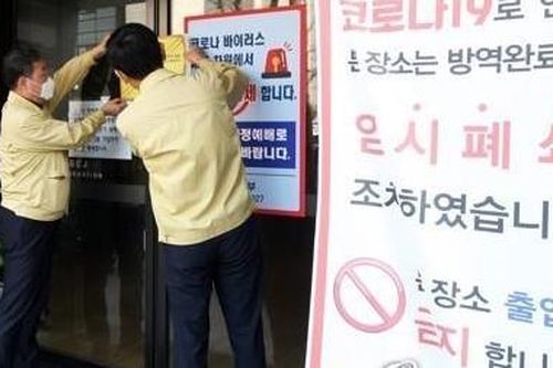Dịch Covid-19: Nhân viên chính phủ Hàn Quốc tử vong do làm việc quá sức