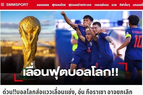 Báo Thái: AFC sẽ hoãn vòng loại World Cup tới tháng 10 (?)