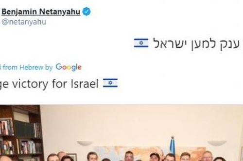 Thủ tướng Israel tuyên bố thắng cử