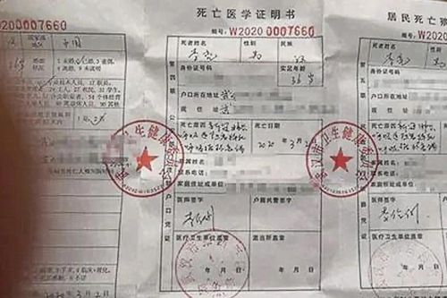 COVID-19: Một bệnh nhân ở Trung Quốc tử vong sau khi được xác nhận 'đã khỏi bệnh'