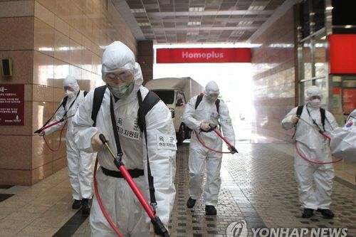 Thành phố Daegu (Hàn Quốc) từ chối 10,1 triệu USD quyên góp của giáo phái Tân Thiên Địa