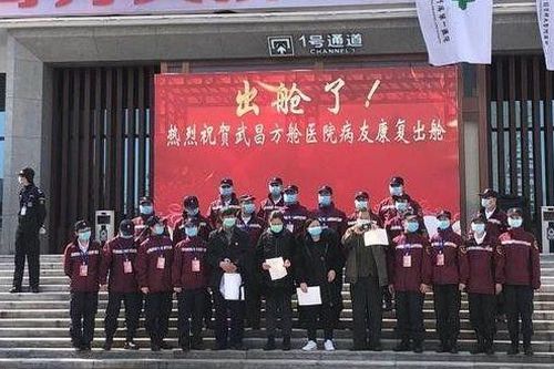 Bệnh viện dã chiến cuối cùng tại Vũ Hán đóng cửa