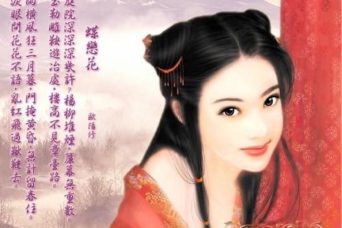 Cuộc đời bi thảm của những kỹ nữ tài sắc bậc nhất Trung Quốc