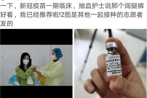 Trung Quốc thử nghiệm vaccine ngừa Covid-19 trên người