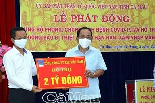 Tổng Công ty Khí Việt Nam ủng hộ 2 tỷ đồng ủng hộ Cà Mau phòng chống dịch Covid-19