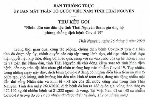 Thư kêu gọi tham gia ủng hộ phòng, chống dịch bệnh COVID-19