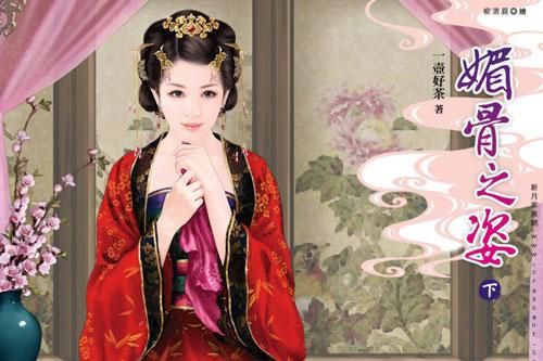 Chuyện ngoại tình 'bệnh hoạn' của các hoàng hậu Trung Hoa
