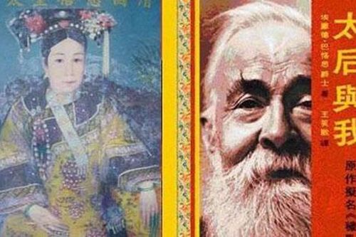 Bí mật 'phòng the' luôn được che giấu của Từ Hy thái hậu