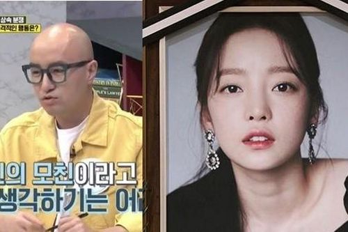 Sao nam nổi tiếng tiết lộ chuyện bất bình trong đám tang Goo Hara