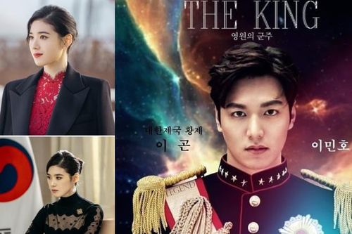 'The King: Eternal Monarch' tung MV lụi tim - Công ty quản lí của 'Nữ thủ tướng' Jung Eun Chae làm rõ tin đồn 'tiểu tam'