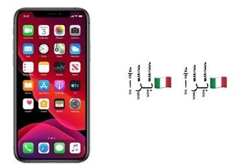 Chuỗi ký tự 'ma quái' khiến iPhone tê liệt?