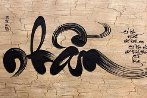 Chữ 'nhẫn' giúp tránh được thị phi, sống tiêu diêu tự tại chẳng ưu sầu