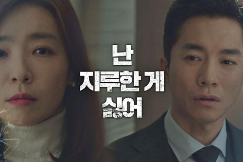 Thế giới hôn nhân tập 10, Re Yim đuổi thẳng cổ Se Hyuk ra đường: Ngoại tình lần một là lỗi của anh, ngoại tình lần hai thì vẫn là lỗi của anh thôi