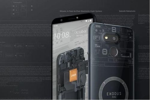 Chiếc smartphone có khả năng tự sinh ra lợi nhuận cho người dùng