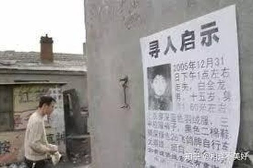Vụ án chấn động Trung Quốc: Cậu bé 14 tuổi lật tẩy tên sát nhân giết hại hàng loạt trẻ em (Kỳ 6)