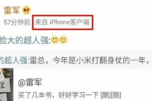 Fan Xiaomi phẫn nộ khi phát hiện CEO Lei Jun sử dụng iPhone