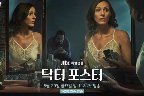 jTBC công bố phát sóng bản gốc 'Doctor Foster' nối tiếp 'Thế giới hôn nhân'