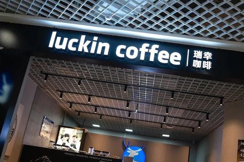 Sàn chứng khoán Mỹ sẽ tống khứ 'Starbucks Trung Quốc'