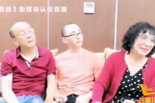 Tìm được con sau 32 năm nhờ công nghệ nhận diện khuôn mặt