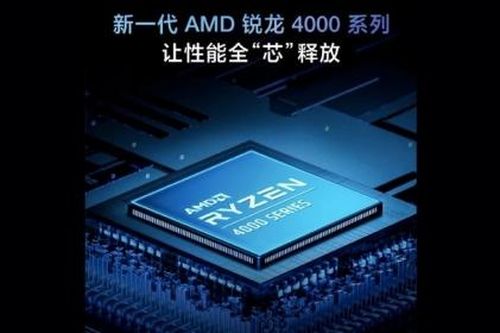 Chip AMD Ryzen 4000 Series sẽ được trang bị cho RedmiBook