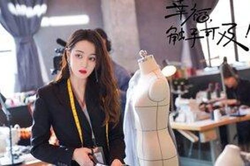 'Hạnh phúc trong tầm tay' phát sóng được 7 ngày: Địch Lệ Nhiệt Ba có thêm một lượng fans lớn, 5 ngày liên tiếp đứng đầu BXH