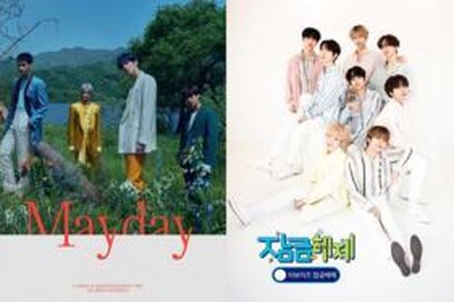 Một loạt các nhóm nhạc K-pop nam comeback vào tháng 6: Stray Kids, SEVENTEEN, AB6IX