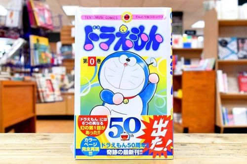 Sắp phát hành Vol.0 của Doraemon tại Việt Nam: Tuổi thơ của nhiều thế hệ sắp trở lại!
