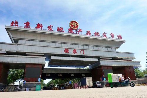 Trung Quốc: Bắc Kinh phát hiện nhiều ca mắc mới Covid-19