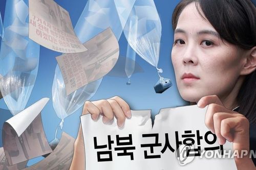 Quan chức quân sự Hàn Quốc họp khẩn trước các tuyên bố của Triều Tiên