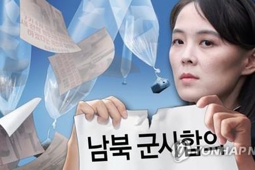 Em gái Chủ tịch Triều Tiên cảnh báo triển khai 'hành động tiếp theo' với Hàn Quốc