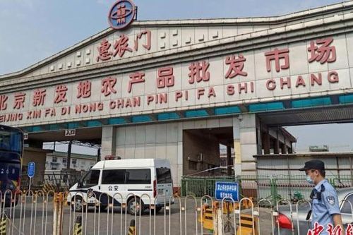 Bắc Kinh thêm 36 ca mắc COVID-19, quận Phong Đài bước vào tình trạng khẩn cấp