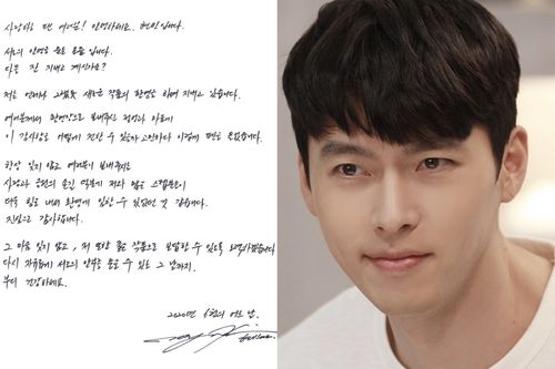 Hyun Bin viết tâm thư giữa tin quay lại với Song Hye Kyo