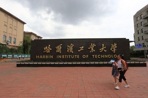 Mỹ đưa trường đại học công nghệ hàng đầu của Trung Quốc vào danh sách 'đen''