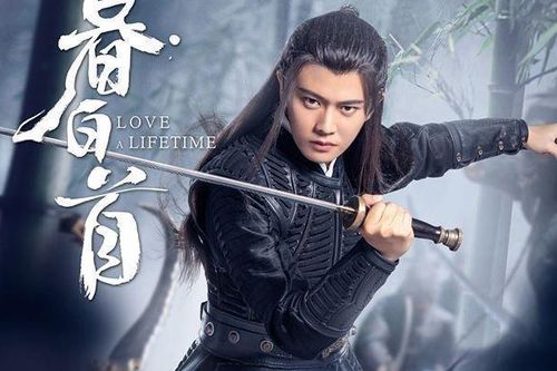'Mộ Bạch Thủ' tung trailer cuối: Nhậm Gia Luân 2 phút thay... 8 bộ đồ
