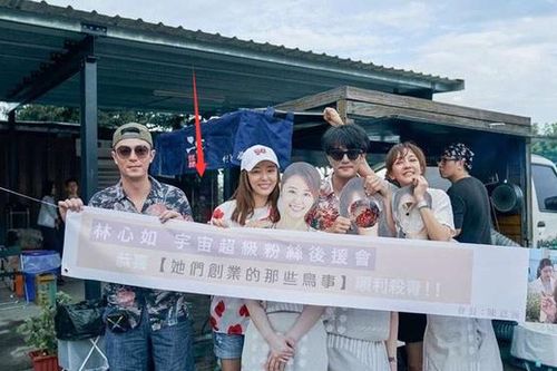 Biểu cảm lạ của Lâm Tâm Như bên 'ông xã'