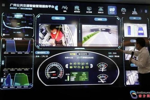 Trung Quốc thí điểm sử dụng xe bus trang bị 5G tại thành phố Quảng Châu