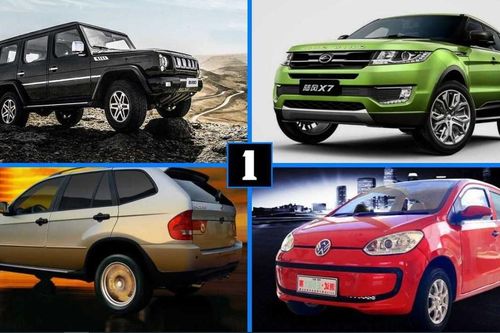 Tìm hiểu 12 mẫu xe Trung Quốc 'nhái' những mẫu xe nổi tiếng thế giới (p2)