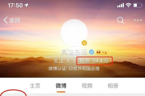 Đóng tài khoản Weibo, Thủ tướng Ấn Độ Modi 'gửi thông điệp rõ ràng và đanh thép' tới Trung Quốc