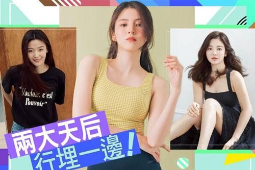 'Tiểu tam' Han So Hee soán ngôi Song Hye Kyo