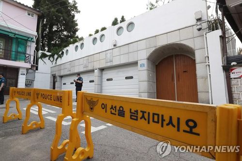 Cảnh sát Hàn Quốc tìm thấy thi thể Thị trưởng Seoul Park Won-soon