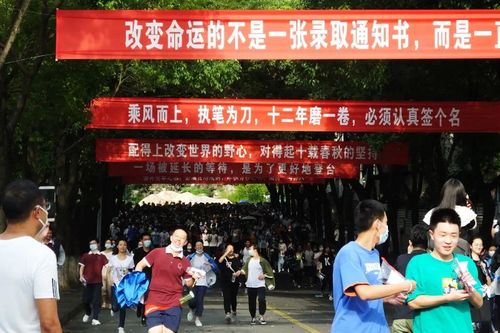 Hơn 10 triệu thí sinh Trung Quốc hoàn thành kỳ thi ĐH 2020
