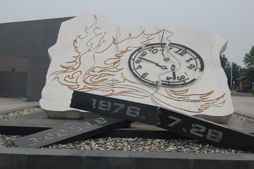 Đường Sơn động đất 5,1 độ richter, dư chấn phạm vi gần 400km