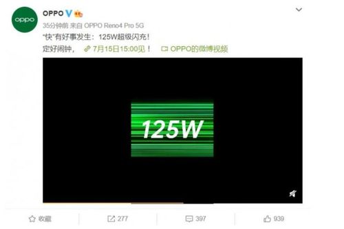 Công nghệ sạc nhanh 125W sẽ được OPPO ra mắt vào 15/7 tới đây